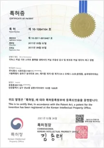 특허증. 특허 : 제 10-1064164호. 출원번호 : 제 10-2011-0018467호. 출원일 : 2011년 03월 02일. 등록일 : 2011년 09월 05일. 발명의 명칭 : 리눅스 커널 기반 스마트 플랫폼 내에서의 커널 무결성 검사 및 변조된 커널 데이터 복구 방법. 특허권자 : 주식회사 시큐리온. 발명자 : 유동훈. 위의 발명은 특허법에 따라 특허등록원부에 등록되었음을 증명합니다. 2021년 02월 26일 특허청장 김용래.