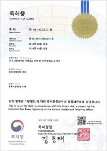 특허증. 특허 : 제 10-1453357호. 출원번호 : 제 10-2012-0103517호. 출원일 : 2012년 09월 18일. 등록일 : 2014년 10월 15일. 발명의 명칭 : 휴대 단말에서의 악성코드 진단 및 제거 방법과 그 장치. 특허권자 : 등록사항란에 기재. 발명자 : 등록사항란에 기재. 위의 발명은 특허법에 따라 특허등록원부에 등록되었음을 증명합니다. 2021년 03월 10일 특허청장 김용래.