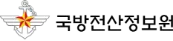 국방전산정보원 CI