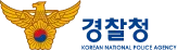 경찰청 CI